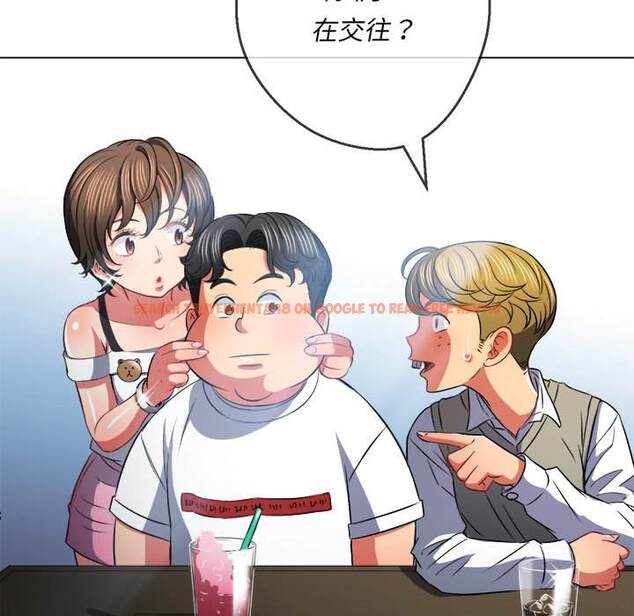 查看漫画惡女勾勾纏/難纏小惡女 - 第82話 - tymanga.com中的1438738图片