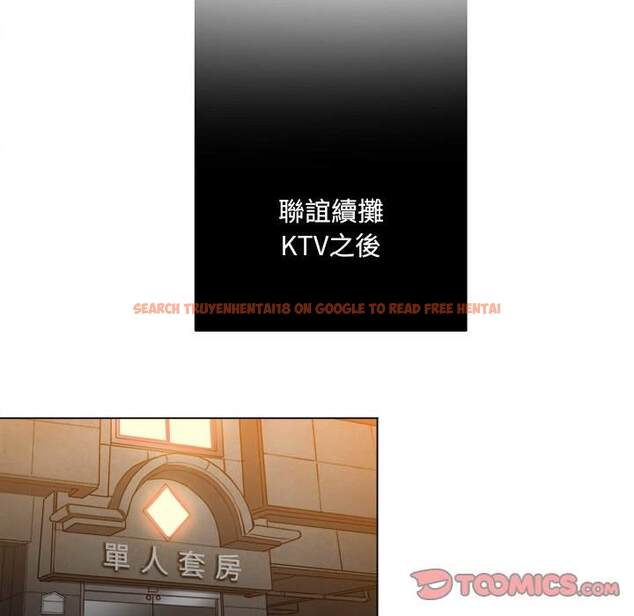 查看漫画惡女勾勾纏/難纏小惡女 - 第82話 - tymanga.com中的1438742图片