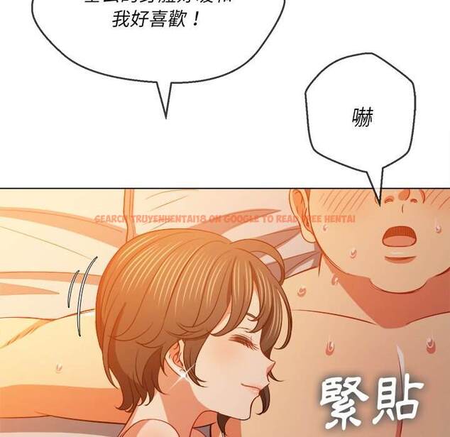 查看漫画惡女勾勾纏/難纏小惡女 - 第82話 - tymanga.com中的1438747图片