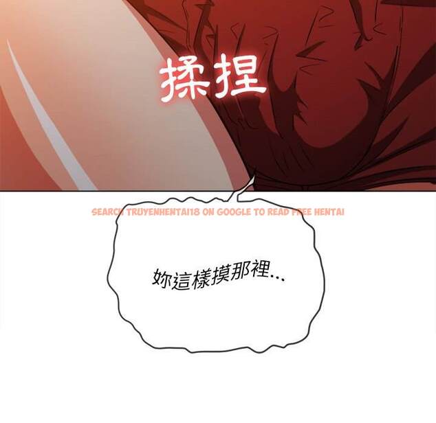 查看漫画惡女勾勾纏/難纏小惡女 - 第82話 - tymanga.com中的1438751图片