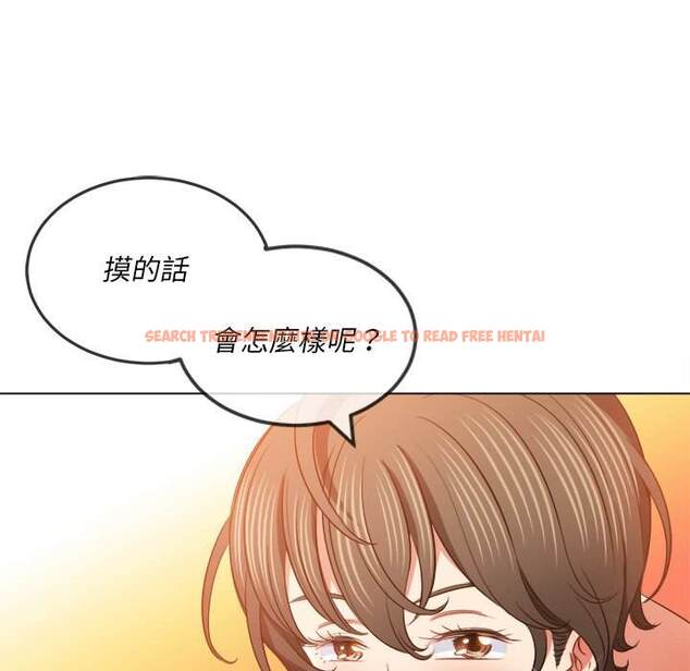 查看漫画惡女勾勾纏/難纏小惡女 - 第82話 - tymanga.com中的1438752图片
