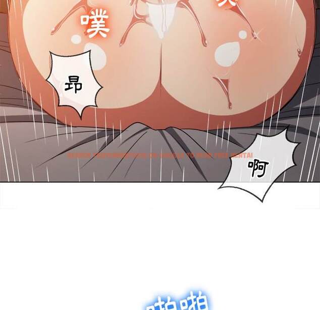 查看漫画惡女勾勾纏/難纏小惡女 - 第82話 - tymanga.com中的1438758图片