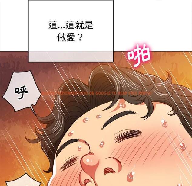 查看漫画惡女勾勾纏/難纏小惡女 - 第82話 - tymanga.com中的1438762图片