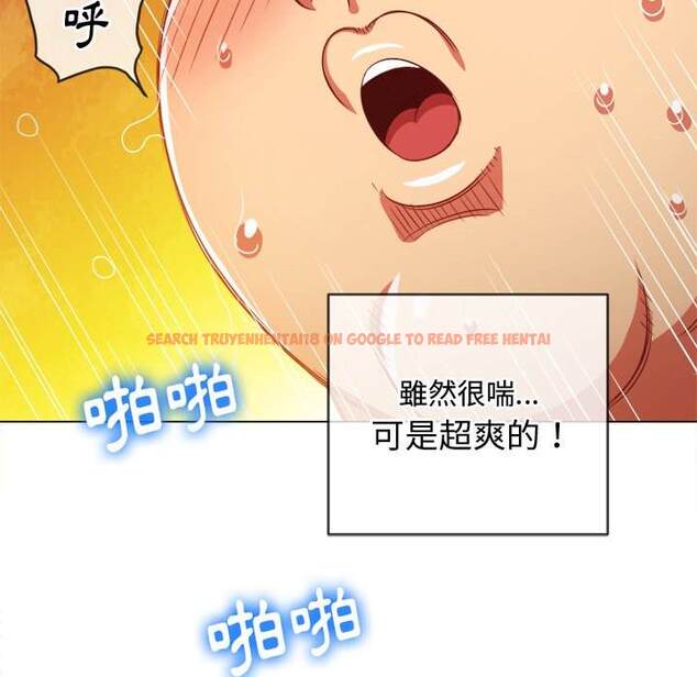 查看漫画惡女勾勾纏/難纏小惡女 - 第82話 - tymanga.com中的1438763图片