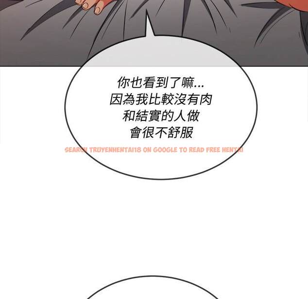 查看漫画惡女勾勾纏/難纏小惡女 - 第82話 - tymanga.com中的1438773图片