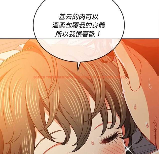 查看漫画惡女勾勾纏/難纏小惡女 - 第82話 - tymanga.com中的1438774图片
