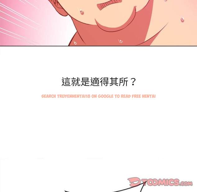 查看漫画惡女勾勾纏/難纏小惡女 - 第82話 - tymanga.com中的1438778图片