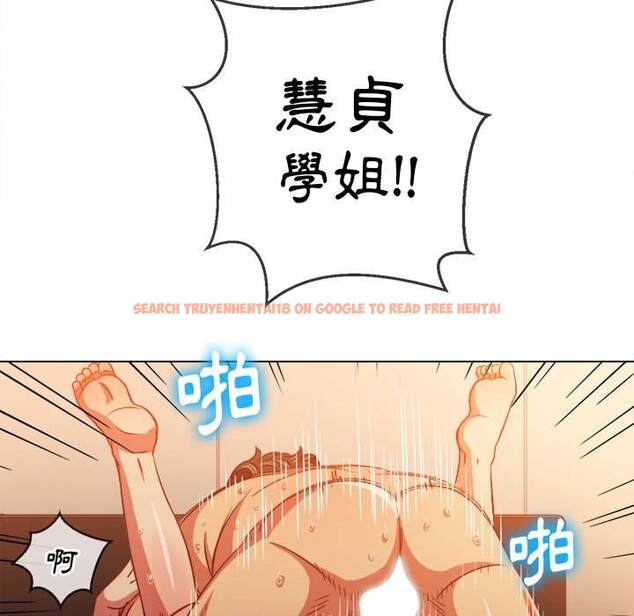 查看漫画惡女勾勾纏/難纏小惡女 - 第82話 - tymanga.com中的1438779图片