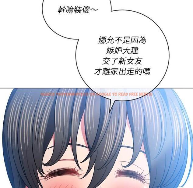查看漫画惡女勾勾纏/難纏小惡女 - 第82話 - tymanga.com中的1438793图片