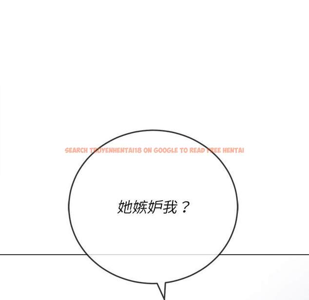 查看漫画惡女勾勾纏/難纏小惡女 - 第82話 - tymanga.com中的1438797图片