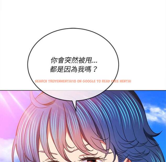 查看漫画惡女勾勾纏/難纏小惡女 - 第83話 - tymanga.com中的1438810图片