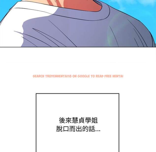 查看漫画惡女勾勾纏/難纏小惡女 - 第83話 - tymanga.com中的1438816图片