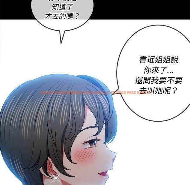 查看漫画惡女勾勾纏/難纏小惡女 - 第83話 - tymanga.com中的1438823图片