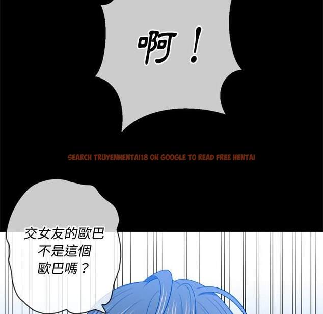 查看漫画惡女勾勾纏/難纏小惡女 - 第83話 - tymanga.com中的1438827图片