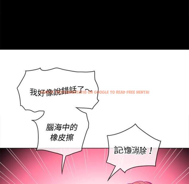 查看漫画惡女勾勾纏/難纏小惡女 - 第83話 - tymanga.com中的1438829图片