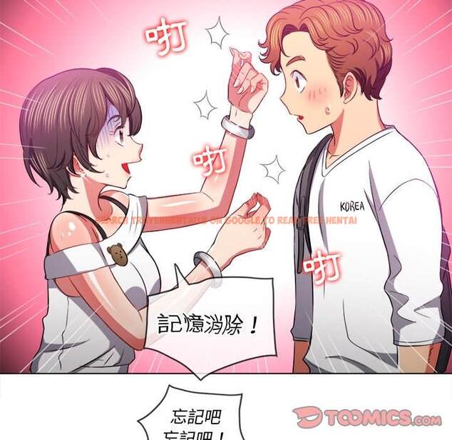 查看漫画惡女勾勾纏/難纏小惡女 - 第83話 - tymanga.com中的1438830图片