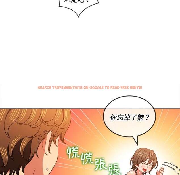 查看漫画惡女勾勾纏/難纏小惡女 - 第83話 - tymanga.com中的1438831图片