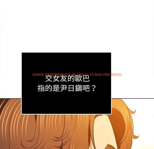 查看漫画惡女勾勾纏/難纏小惡女 - 第83話 - tymanga.com中的1438837图片