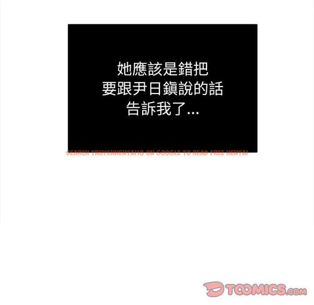查看漫画惡女勾勾纏/難纏小惡女 - 第83話 - tymanga.com中的1438839图片