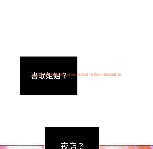 查看漫画惡女勾勾纏/難纏小惡女 - 第83話 - tymanga.com中的1438840图片