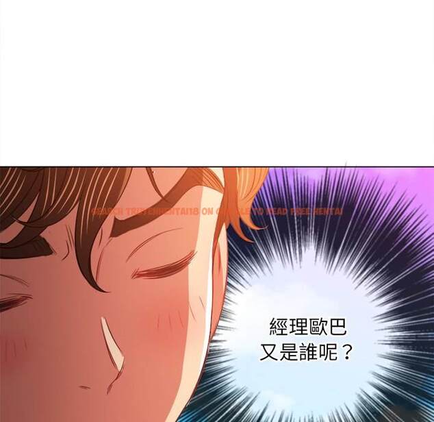 查看漫画惡女勾勾纏/難纏小惡女 - 第83話 - tymanga.com中的1438843图片