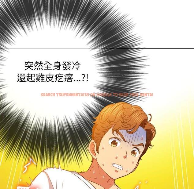 查看漫画惡女勾勾纏/難纏小惡女 - 第83話 - tymanga.com中的1438847图片