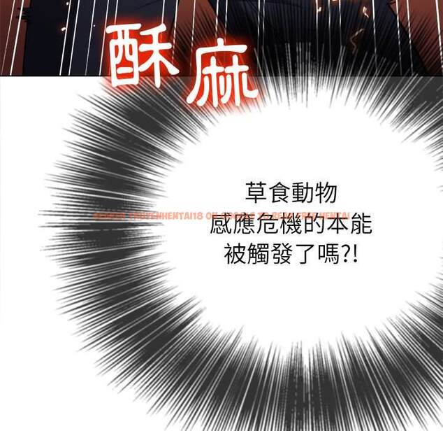 查看漫画惡女勾勾纏/難纏小惡女 - 第83話 - tymanga.com中的1438849图片