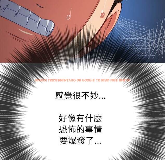 查看漫画惡女勾勾纏/難纏小惡女 - 第83話 - tymanga.com中的1438851图片