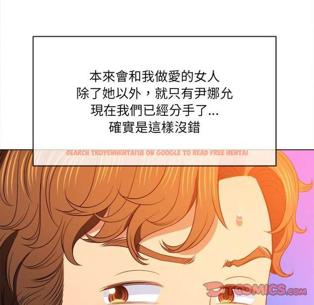 查看漫画惡女勾勾纏/難纏小惡女 - 第83話 - tymanga.com中的1438857图片