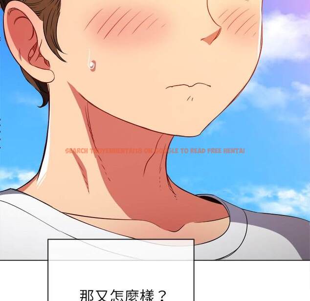 查看漫画惡女勾勾纏/難纏小惡女 - 第83話 - tymanga.com中的1438858图片