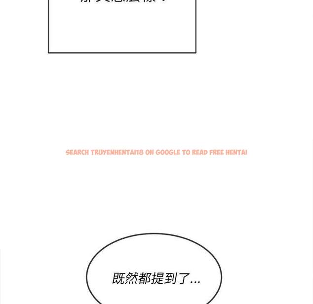 查看漫画惡女勾勾纏/難纏小惡女 - 第83話 - tymanga.com中的1438859图片
