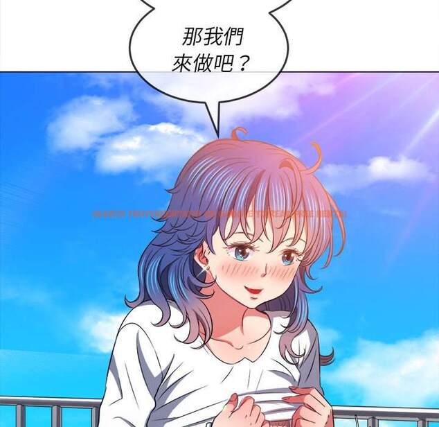 查看漫画惡女勾勾纏/難纏小惡女 - 第83話 - tymanga.com中的1438860图片
