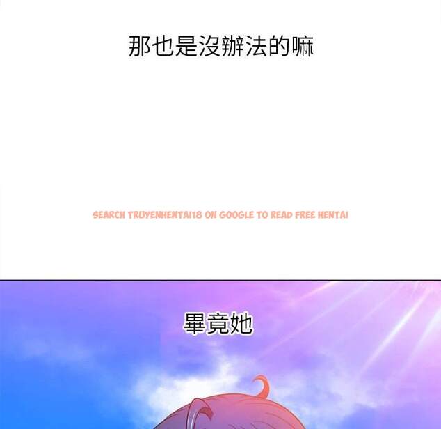 查看漫画惡女勾勾纏/難纏小惡女 - 第83話 - tymanga.com中的1438869图片