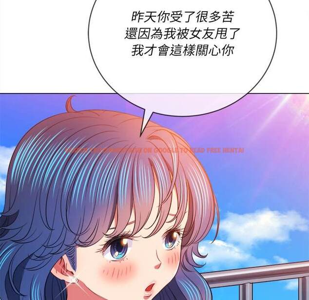 查看漫画惡女勾勾纏/難纏小惡女 - 第83話 - tymanga.com中的1438873图片