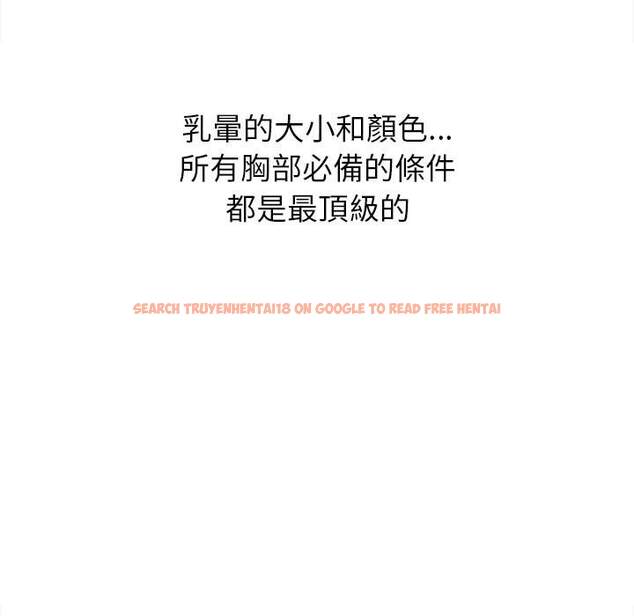 查看漫画惡女勾勾纏/難纏小惡女 - 第83話 - tymanga.com中的1438889图片