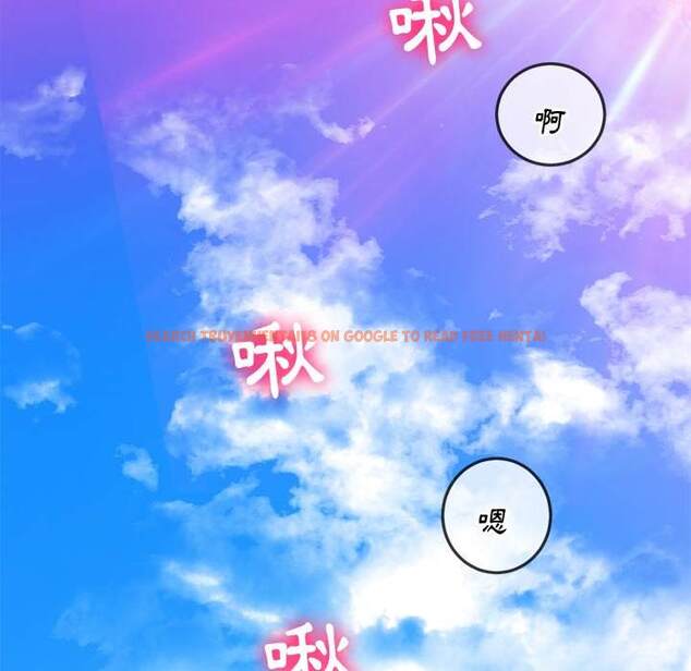 查看漫画惡女勾勾纏/難纏小惡女 - 第83話 - tymanga.com中的1438894图片