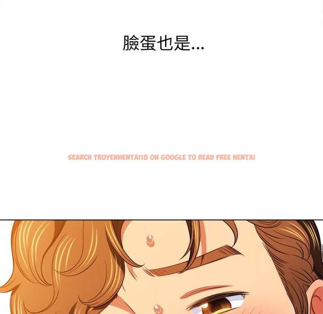 查看漫画惡女勾勾纏/難纏小惡女 - 第83話 - tymanga.com中的1438900图片