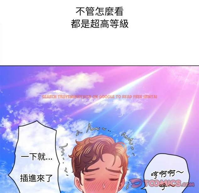 查看漫画惡女勾勾纏/難纏小惡女 - 第83話 - tymanga.com中的1438910图片