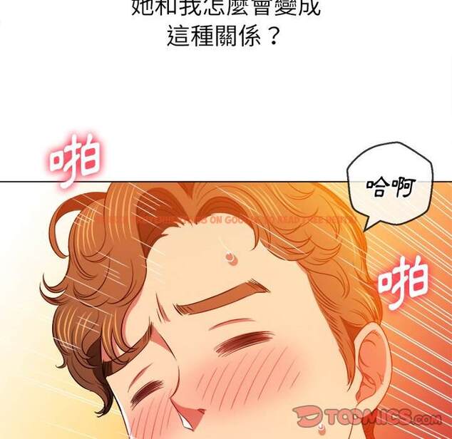 查看漫画惡女勾勾纏/難纏小惡女 - 第83話 - tymanga.com中的1438919图片