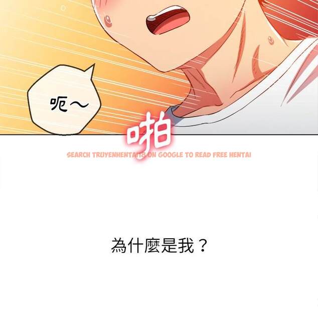 查看漫画惡女勾勾纏/難纏小惡女 - 第83話 - tymanga.com中的1438920图片