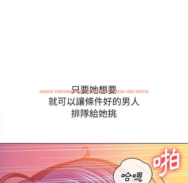 查看漫画惡女勾勾纏/難纏小惡女 - 第83話 - tymanga.com中的1438921图片