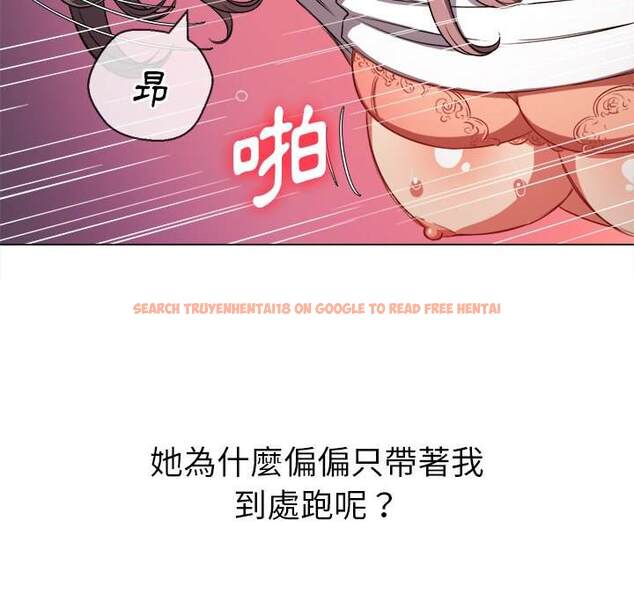 查看漫画惡女勾勾纏/難纏小惡女 - 第83話 - tymanga.com中的1438923图片