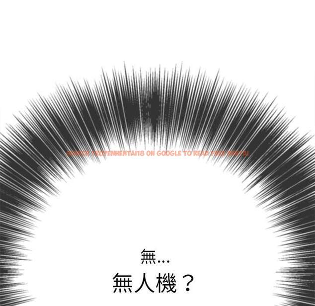 查看漫画惡女勾勾纏/難纏小惡女 - 第83話 - tymanga.com中的1438931图片