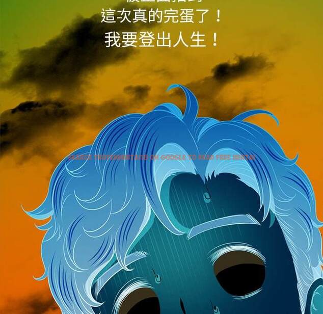 查看漫画惡女勾勾纏/難纏小惡女 - 第83話 - tymanga.com中的1438935图片