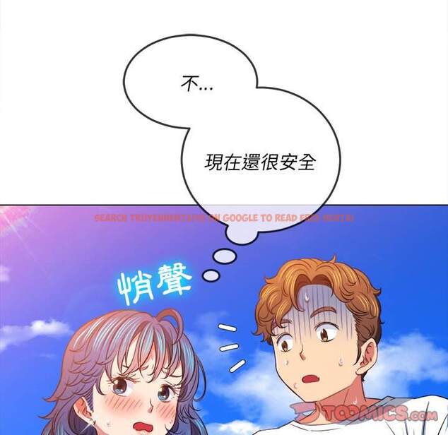 查看漫画惡女勾勾纏/難纏小惡女 - 第83話 - tymanga.com中的1438937图片