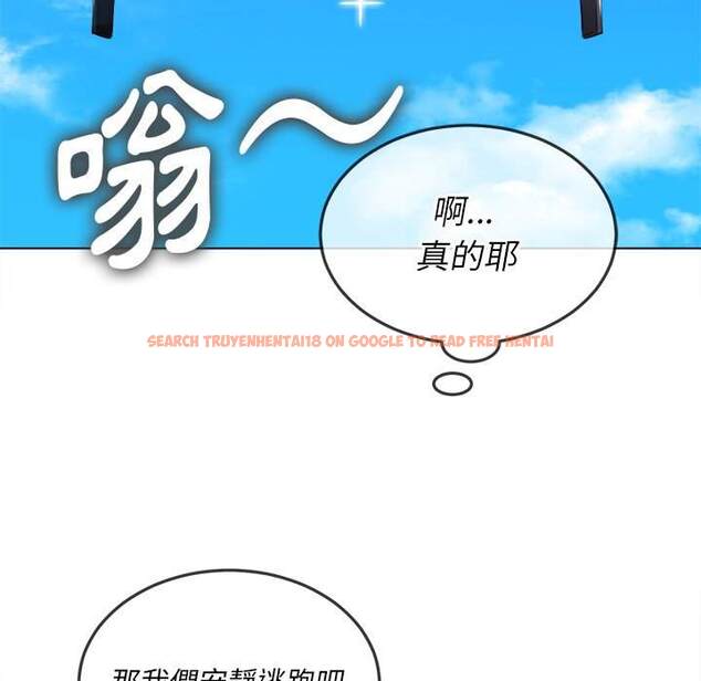查看漫画惡女勾勾纏/難纏小惡女 - 第83話 - tymanga.com中的1438941图片