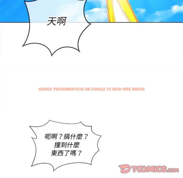 查看漫画惡女勾勾纏/難纏小惡女 - 第83話 - tymanga.com中的1438946图片