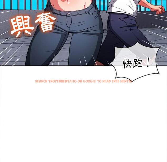 查看漫画惡女勾勾纏/難纏小惡女 - 第83話 - tymanga.com中的1438948图片