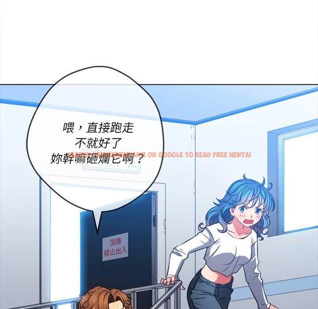 查看漫画惡女勾勾纏/難纏小惡女 - 第83話 - tymanga.com中的1438949图片