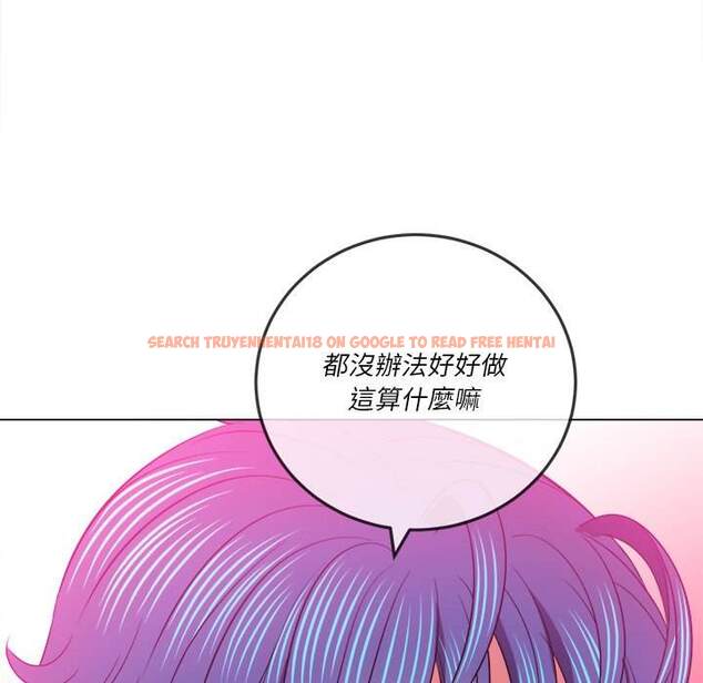 查看漫画惡女勾勾纏/難纏小惡女 - 第83話 - tymanga.com中的1438951图片